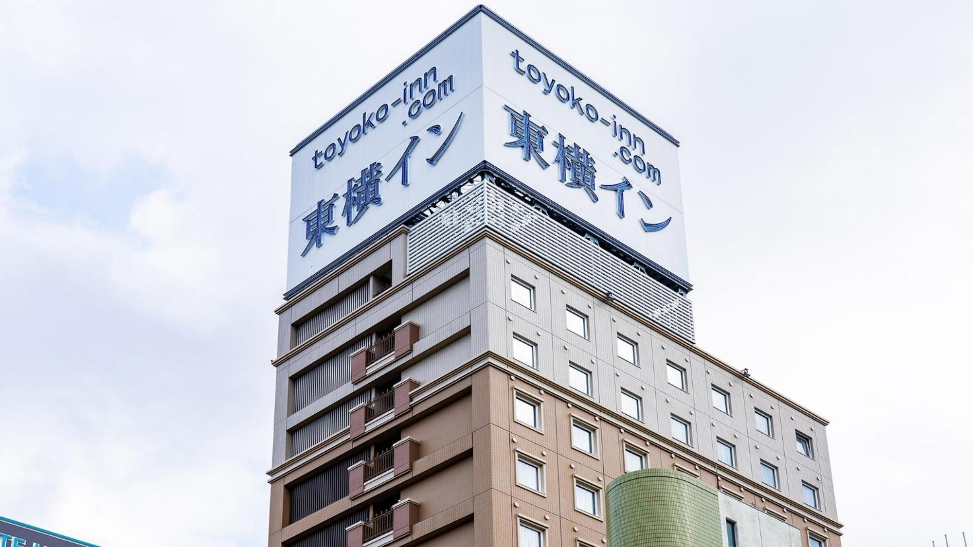 Toyoko Inn Toyohashi Eki Higashi Guchi Exterior photo