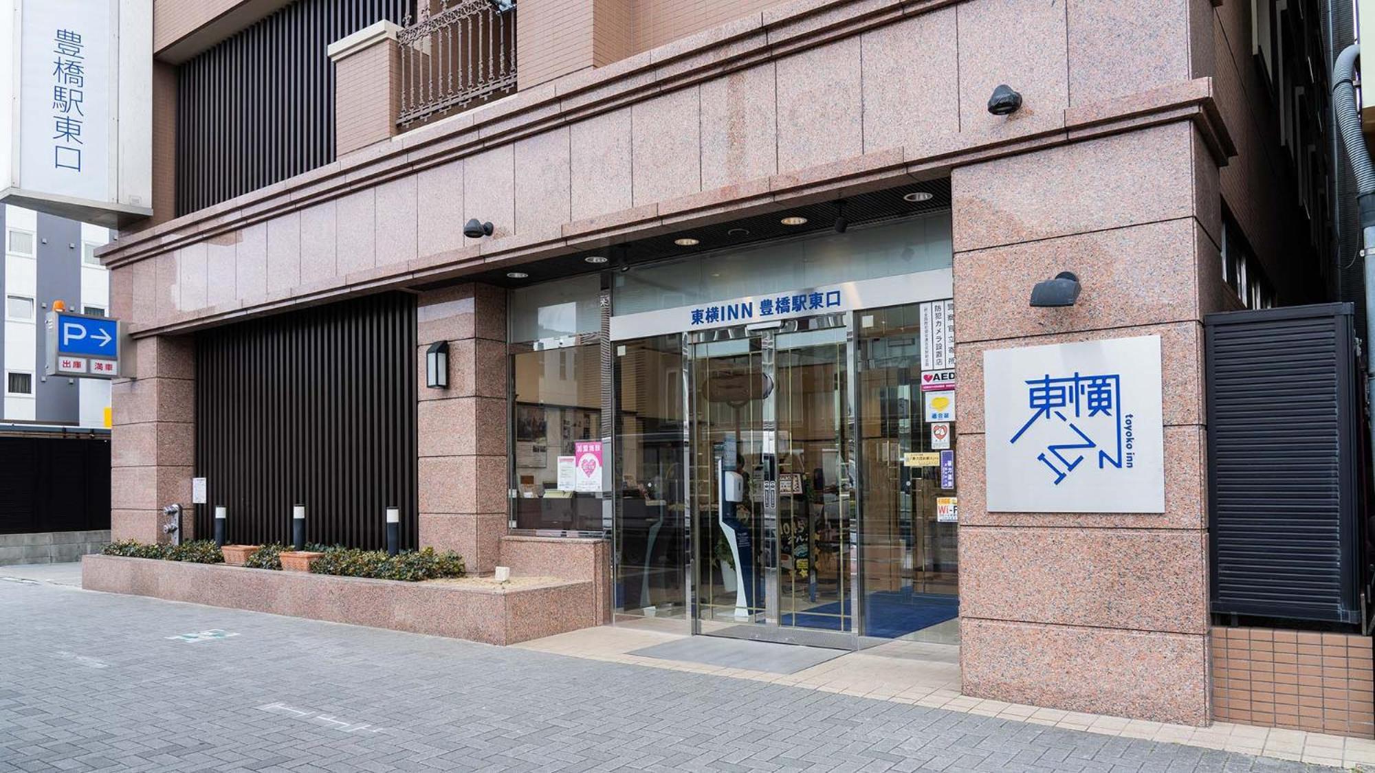 Toyoko Inn Toyohashi Eki Higashi Guchi Exterior photo